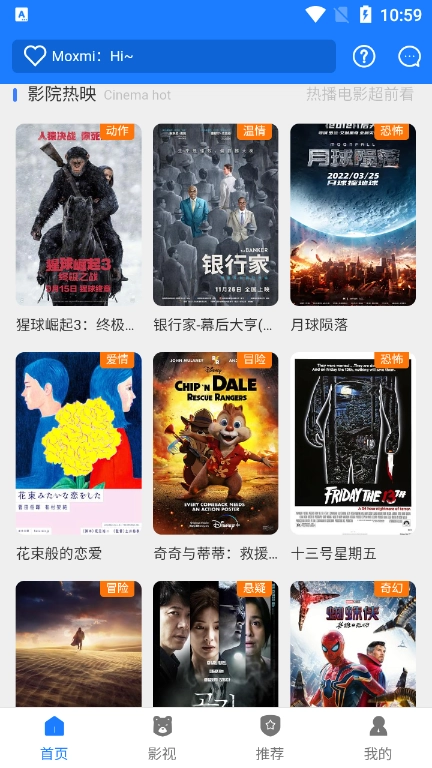 折耳狗影视2026版