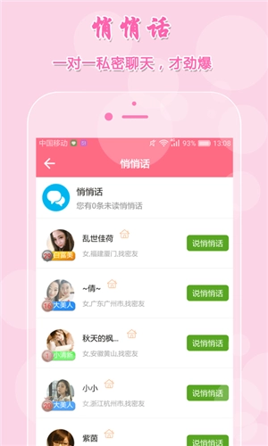 学打篮球平台手机下载