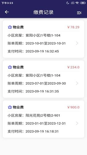 壹点生活官方正版图1