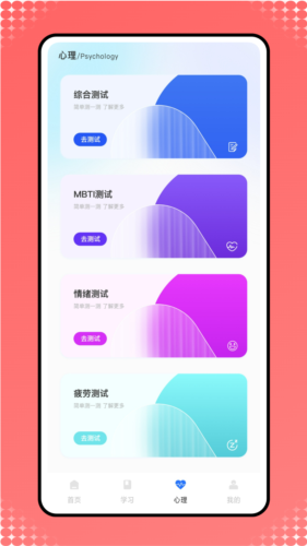 青年之家学习场景展示