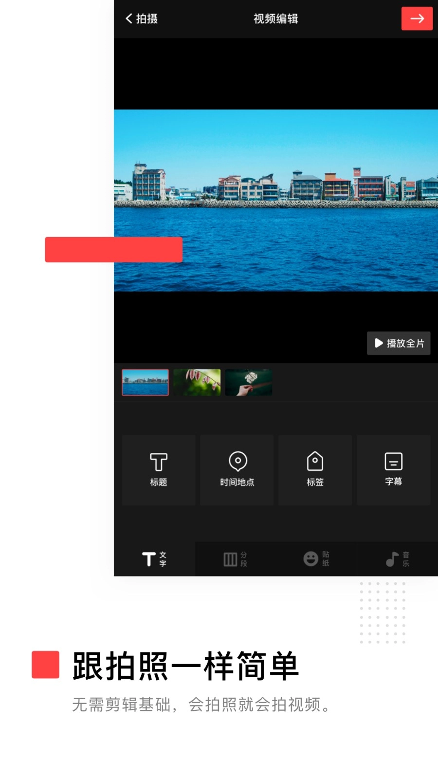 VUE免费原版图2