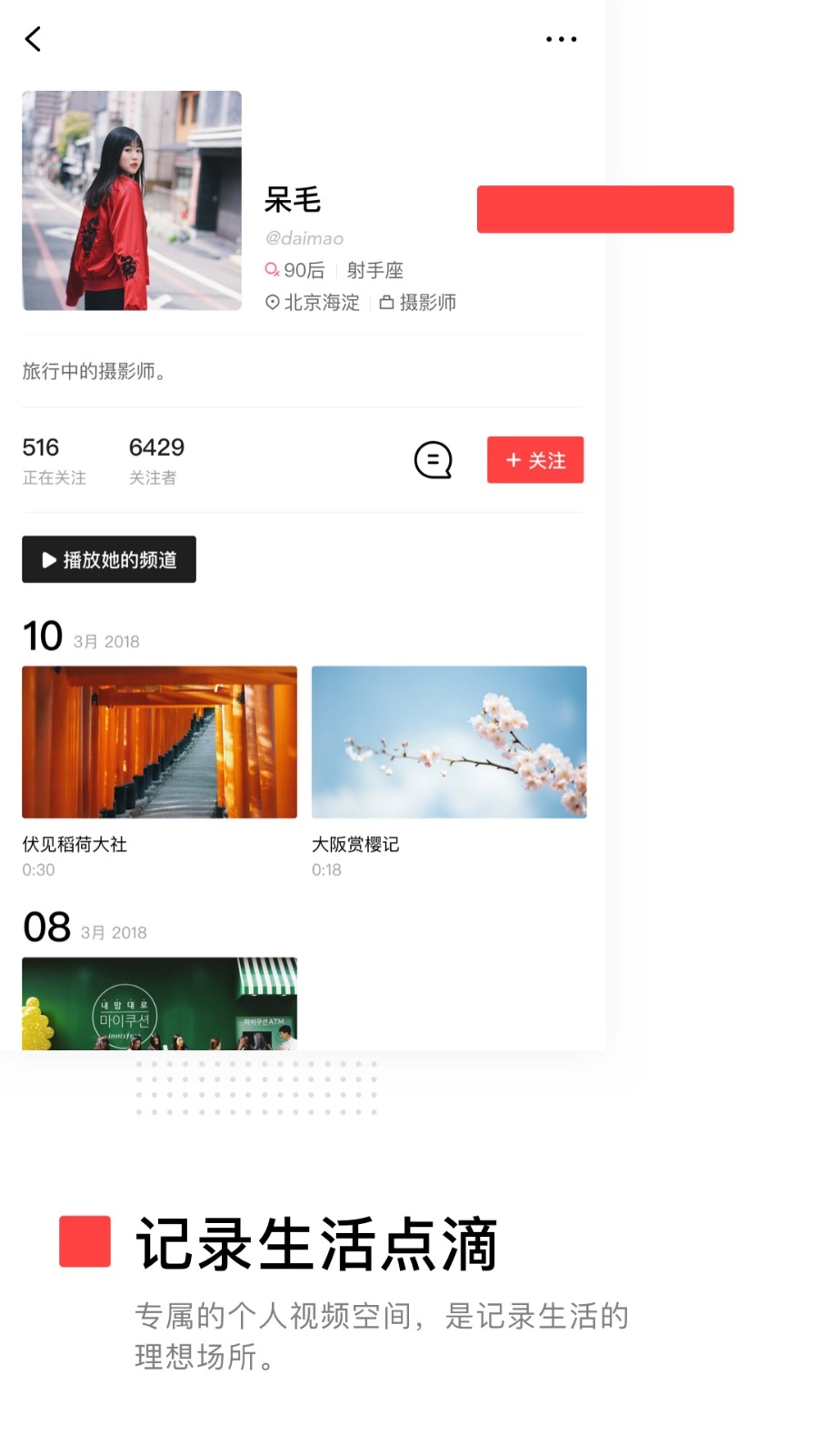 VUE免费原版图1