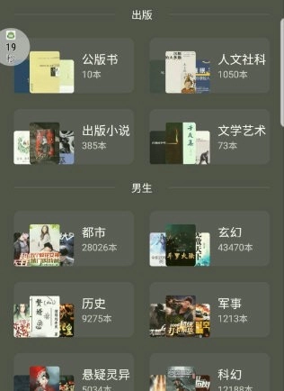 小书包2026免费版图2