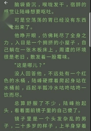 小书包2026免费版图1