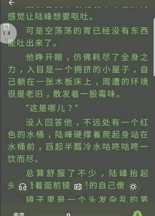 小书包2026免费版图3