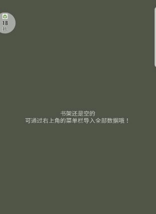 小书包2026免费版图4