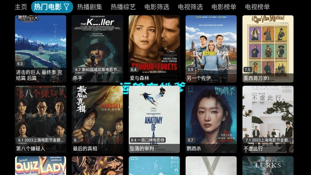 运输车她爹PlayerTV电视版图3