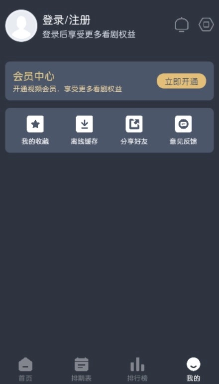 蓝猫动漫官方正版图4