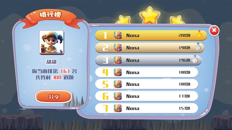 博新伴读最新免费版图3