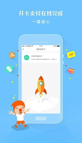 橙天嘉禾影城正版图4