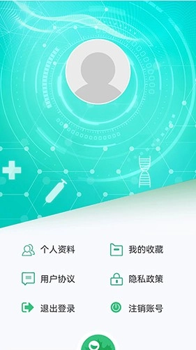 医疗健康学会原版图2