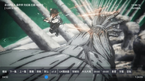 凤雏TV安卓版图1