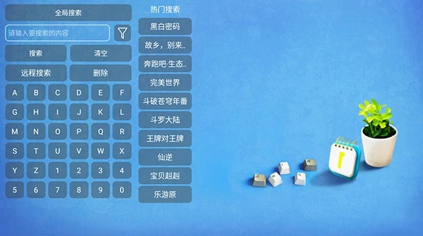 环宇猫盒影视3