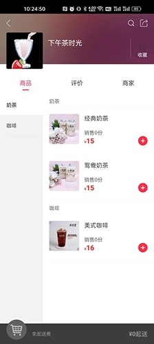 幸福喀左最新版图1