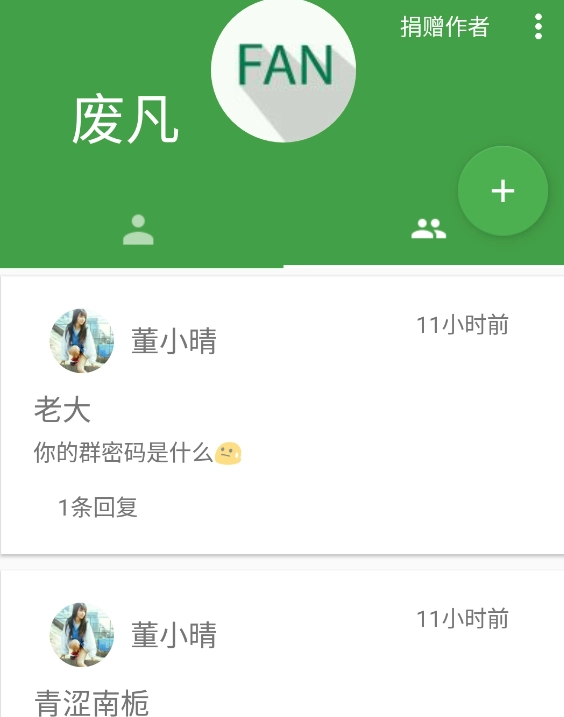 大佬工具箱直装版图1