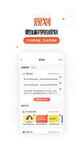 天赋成才最新版图1