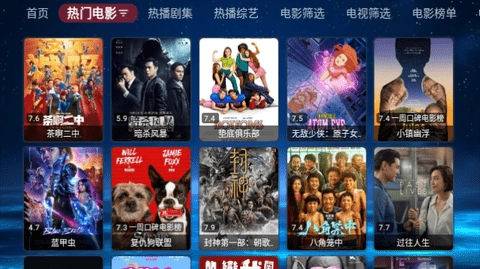 欧歌黑盒魔改版软件下载