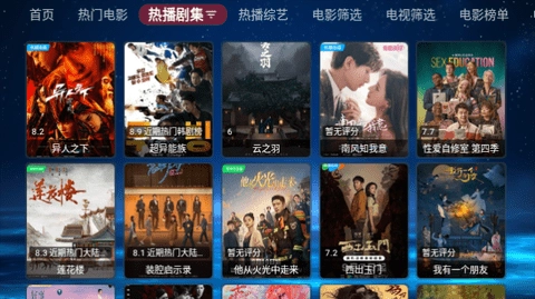 欧歌黑盒魔改版软件下载