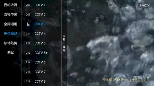 鲨鱼电视手机最新版