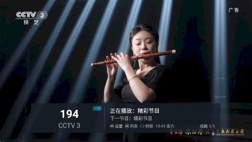 鲨鱼电视手机最新版