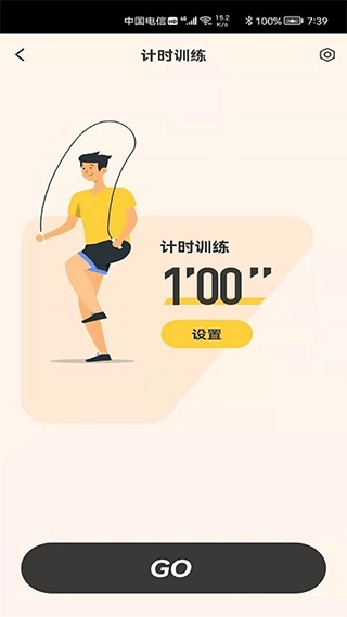 AIBAIEN安卓官方版