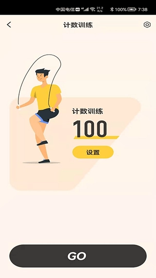 AIBAIEN安卓官方版