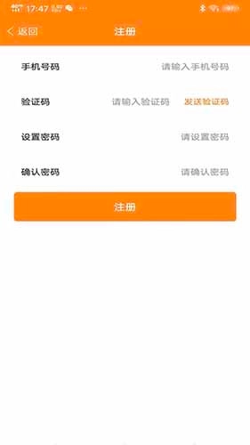 振飞同城接单直装版图2