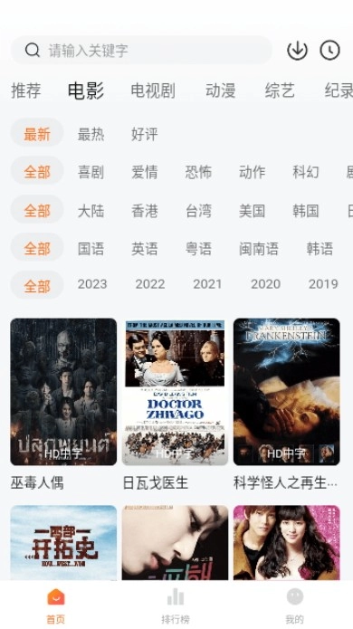 土豆盒子影视官方正版