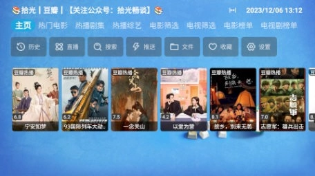 拾光Cat TV版4