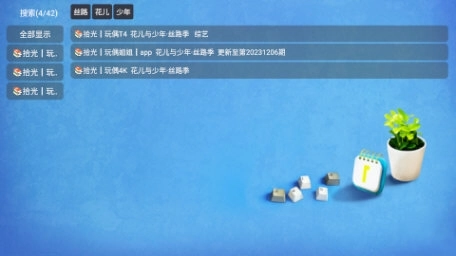 拾光Cat免费版下载
