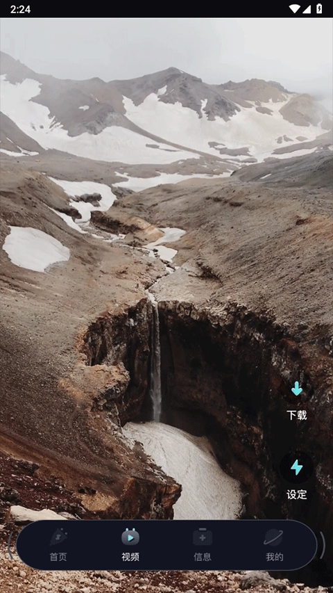 充电动画秀官方正版