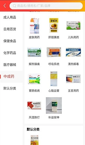 群丰药业直装版图1