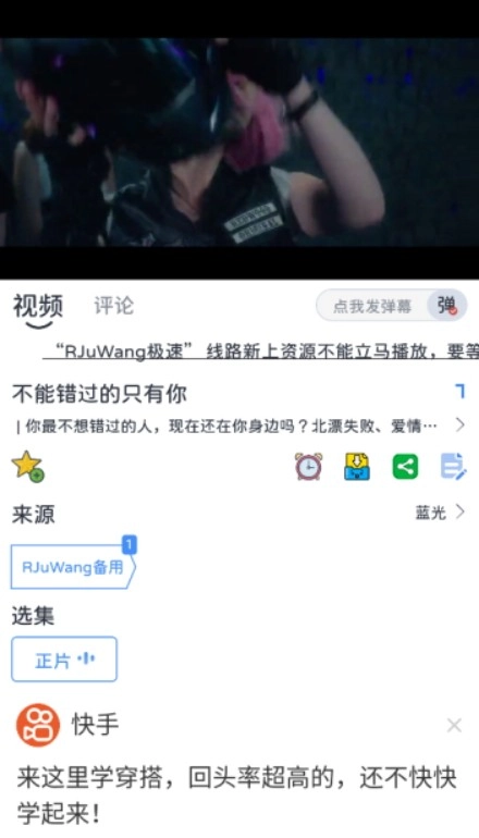 热剧汪安卓直装版图3