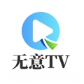 无意TV电视版