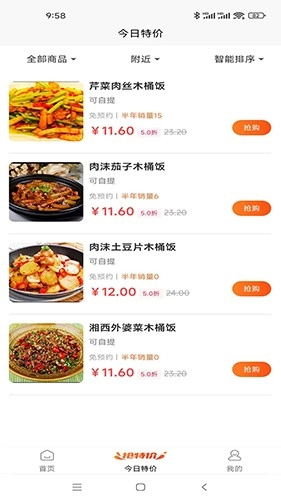 指上嘉兴手机正版图2