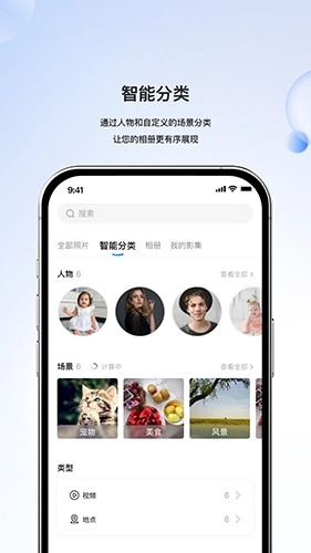 亲影安卓直装版图2