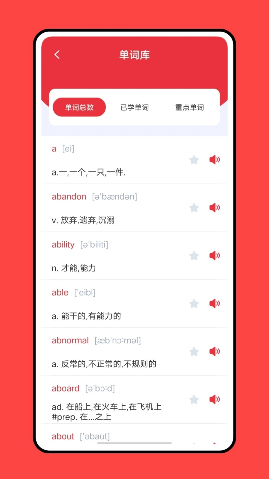 乐学优课最新免费版图1