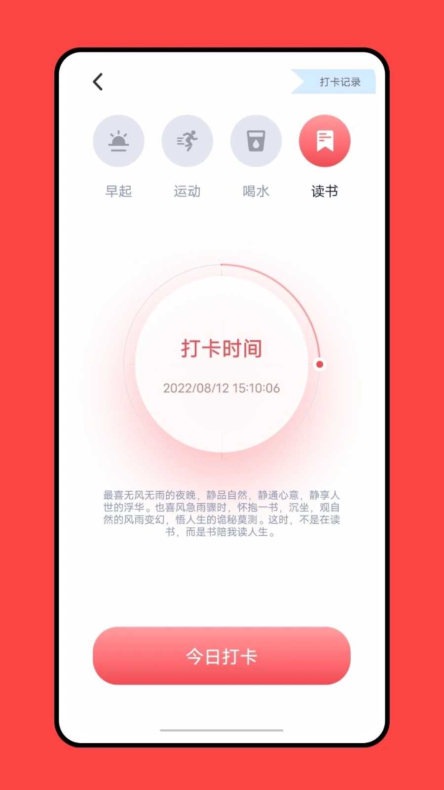 乐学优课最新免费版图4
