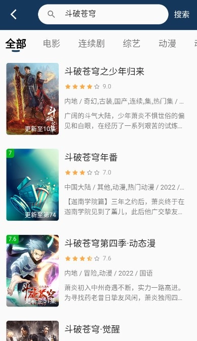 乐享视界官方最新版