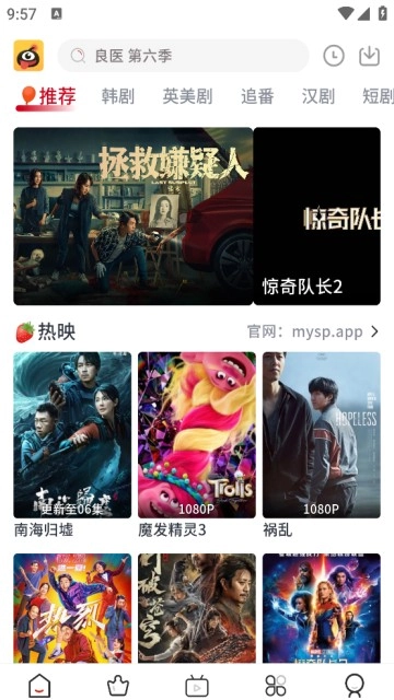 蚂蚁视频本2026正版图3