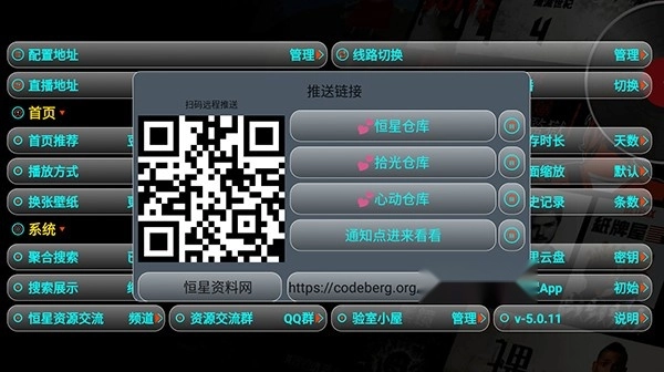 灵狐影视