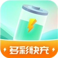多彩快充  v1.0.1.2023.1128.1031
