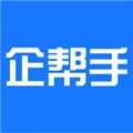 企帮手手机免费版