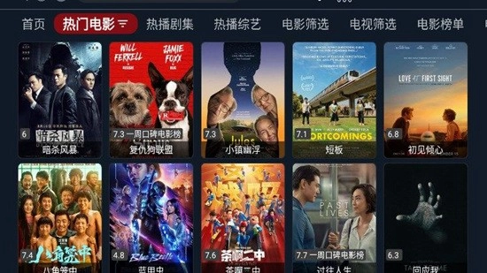 DV影视车官方正版图1