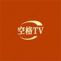 空格TV安卓免费版
