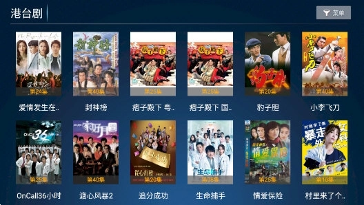 老虎TV多设备同步