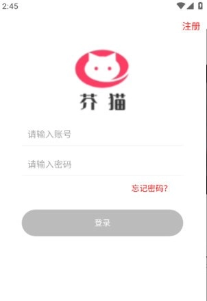 芥猫社区官方正版图4