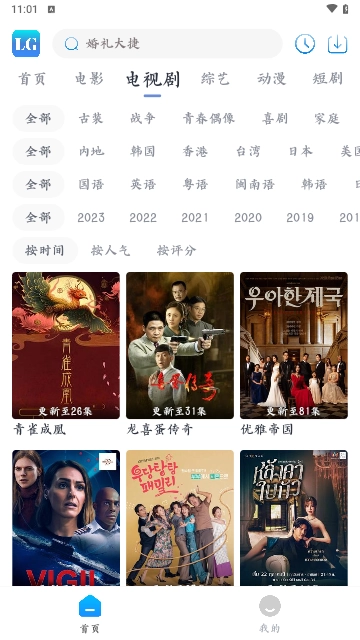 乐狗剧场手机版