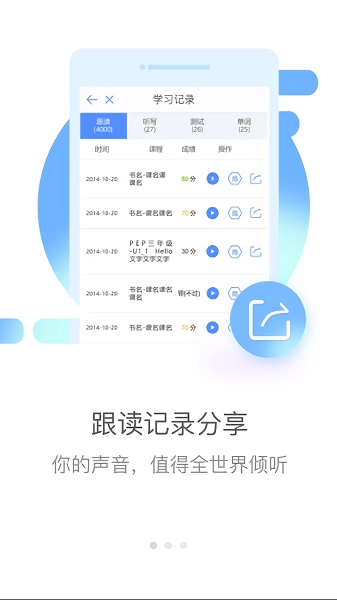 易加口语直装版图1