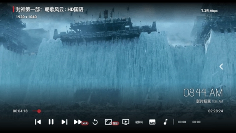 欧歌黑盒电视版